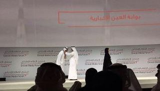 خلال تكريم بوابة العين الإخبارية