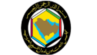 " التعاون الخليجي" وبلجيكا يبحثان مكافحة التطرف والإرهاب