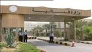 السعودية تنفي تعديل المقابل المالي على الوافدين ومرافقيهم 