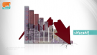 إنفو جراف..بورصة قطر الأسوأ أداء بالمنطقة