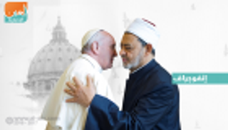 إنفوجراف.. 3 لقاءات بين شيخ الأزهر وبابا الفاتيكان خلال عامين