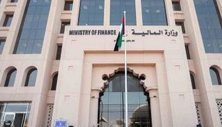 وزارة المالية الإماراتية