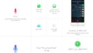 4 طرق لجعل "سيري" أذكى على هواتف آيفون