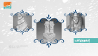 إنفوجراف.. قاعات "اللوفر أبوظبي"  12 بوابة نحو الحضارة الإنسانية