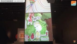 متحف الأطفال باللوفر أبوظبي