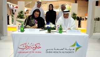 جانب من توقيع مذكرة التفاهم