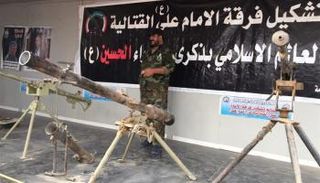 أسلحة بدائية في معرض مليشيا الحشد الشعبي