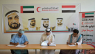 "الهلال الأحمر الإماراتي" تعيد تأهيل فصول شبوة الدراسية