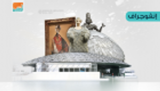 اللوفر أبوظبي.. الإمارات تهدي العالم "الأعجوبة الثامنة"