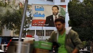 الشارع اللبناني يتضامن مع الحريري