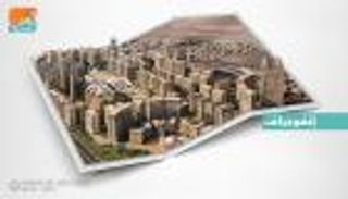 إنفوجراف.. "مشاريع المدينة المنورة" آفاق رحبة من الاستثمار