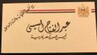 قبلة من السيسي على رأس شادية بالمستشفى