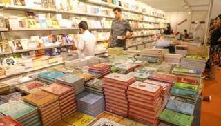 معرض الشارقة الدولي للكتاب