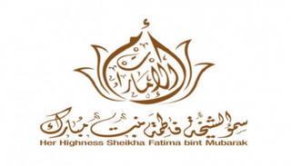 الحملة تحت شعار