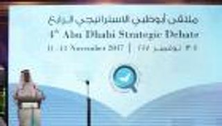 نهيان بن مبارك: الإمارات حريصة على نشر التسامح