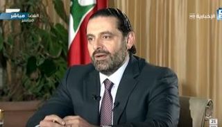 سعد الحريري