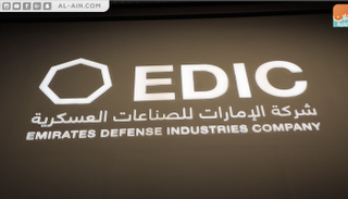 شركة الإمارات للصناعات العسكرية 