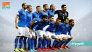 إنفوجراف.. شبح الـ 0-1 يهدد إيطاليا بعدم بلوغ المونديال‎