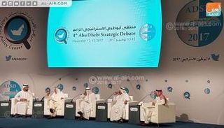 ملتقى "أبوظبي الاستراتيجي" يختتم أعماله اليوم