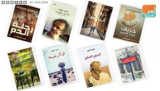 عدد من روايات القائمة الطويلة 