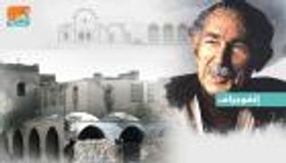 إنفوجراف.. المعماري العالمي حسن فتحي في سطور
