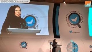 ابتسام الكتبي، رئيسة مركز الإمارات للسياسات