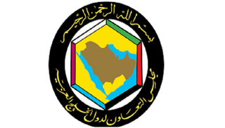 شعار مجلس التعاون الخليجي