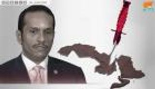 قطر تواصل الخيانة: إيران "حليف" ومجلس التعاون "يعاني من قصور"