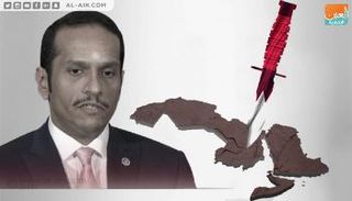 وزير الخارجية القطري، محمد بن عبدالرحمن آل ثاني