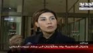 بالفيديو.. بولا يعقوبيان تفند 10 شكوك في مقابلة الحريري