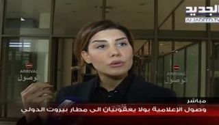 الإعلامية اللبنانية بولا يعقوبيان