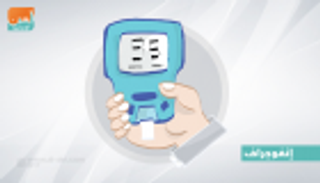 احذري.. سكري الحمل يعرضك للولادة المبكرة