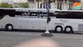 منتدى باريس للسلام يطالب بيوم عالمي لمناهضة الإرهاب