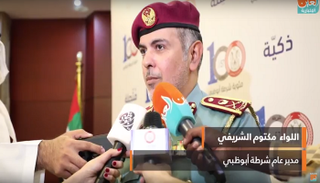 اللواء مكتوم الشريفي مدير عام شرطة أبوظبي