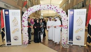 خلال فعاليات افتتاح البازار