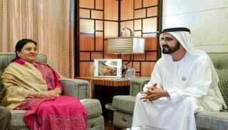 الشيخ محمد بن راشد آل مكتوم ورئيسة نيبال