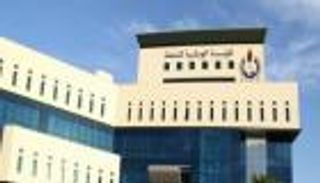 "النفط الليبية" تفتح مكتبا في هيوستون لنيل دعم ترامب