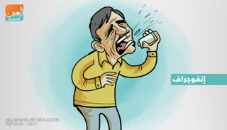 السل من أهم 10 أسباب للوفاة في العالم