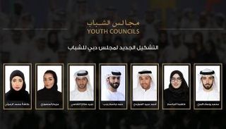 التشكيل الجديد لمجلس دبي للشباب