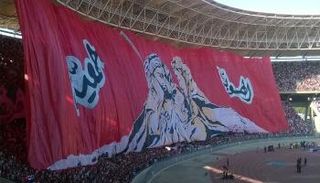 جماهير الإفريقي  