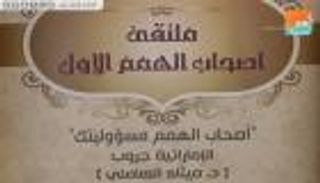 بالصور.. ملتقى لتأهيل "أصحاب الهمم" في القاهرة برعاية إماراتية