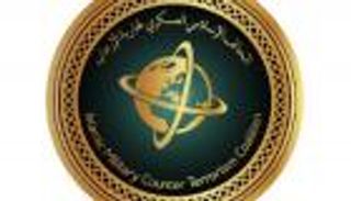 الرياض تستضيف الاجتماع الأول لوزراء دفاع التحالف الإسلامي العسكري