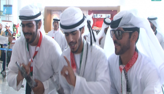 احتفال بمطار أبوظبي