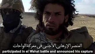 الإرهابي الليبي عبد الرحيم محمد عبد الله المسماري