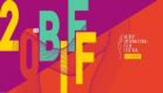 مهرجان بيروت للأفلام الفنية الوثائقية يحتفي بهوليوود