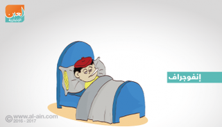 أهم 5 أسباب لوفيات الأطفال دون سن الخامسة 