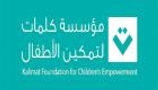 دولة الإمارات تجمع 100 مكتبة لأطفال اللاجئين العرب