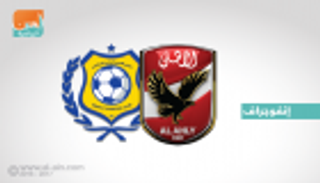 التاريخ يساند الأهلي أمام الإسماعيلي في كلاسيكو الدوري المصري