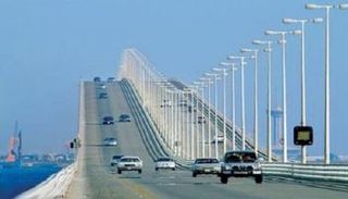 جسر الملك فهد بين السعودية والبحرين