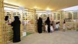 "خليفة الإنسانية" تدعم الأسر المواطنة في مدينة الباهية